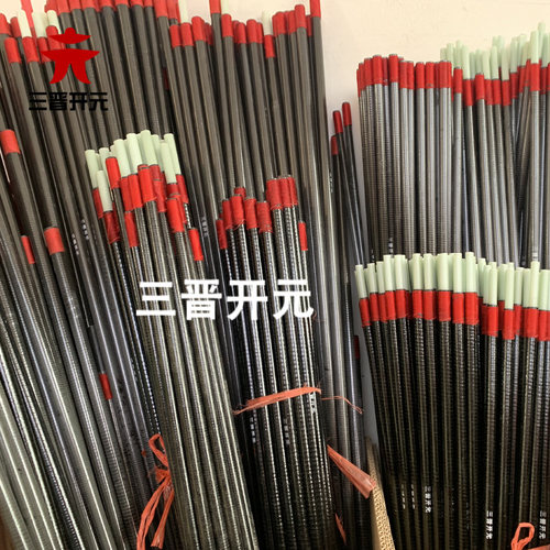 三晋开元板鹰杆子树脂碳素杆