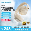 耳机无线蓝牙主动降噪耳机游戏安克耳麦 Soundcore声阔Q20i头戴式