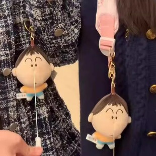 蜡笔小新流鼻涕挂件可爱丑东西挂件吐泡泡阿呆毛绒玩具生日礼物
