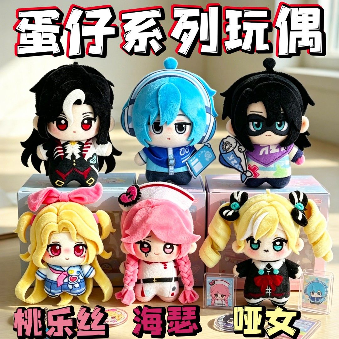 逃出惊魂夜礼温玩偶海瑟桃乐丝毛毛绒/玩偶/公仔/布