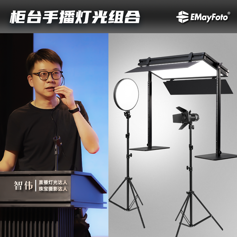 柜台实体店看货小空间手播对播