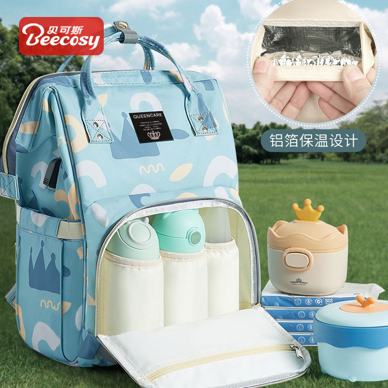 妈咪包双肩多功能外出大容量妈妈包母婴包2022新款时尚孕妇手提