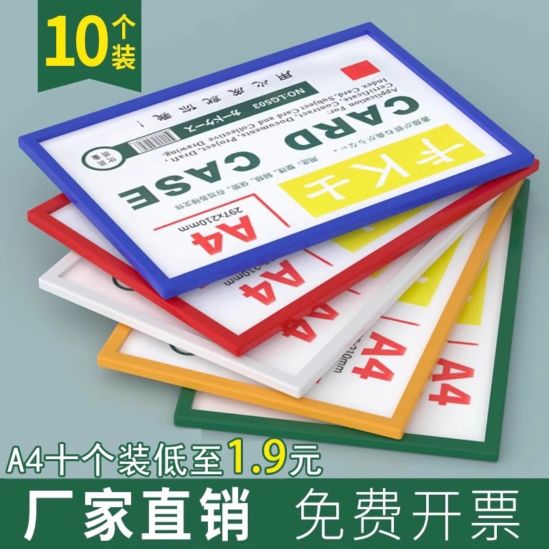 卡k士营业执照磁力吸铁石保护套