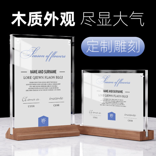 a4磁性木质桌面展示牌立牌台架亚克力a5展示架木头酒水牌个性台卡定制磁吸台卡架餐牌桌签l型广告牌