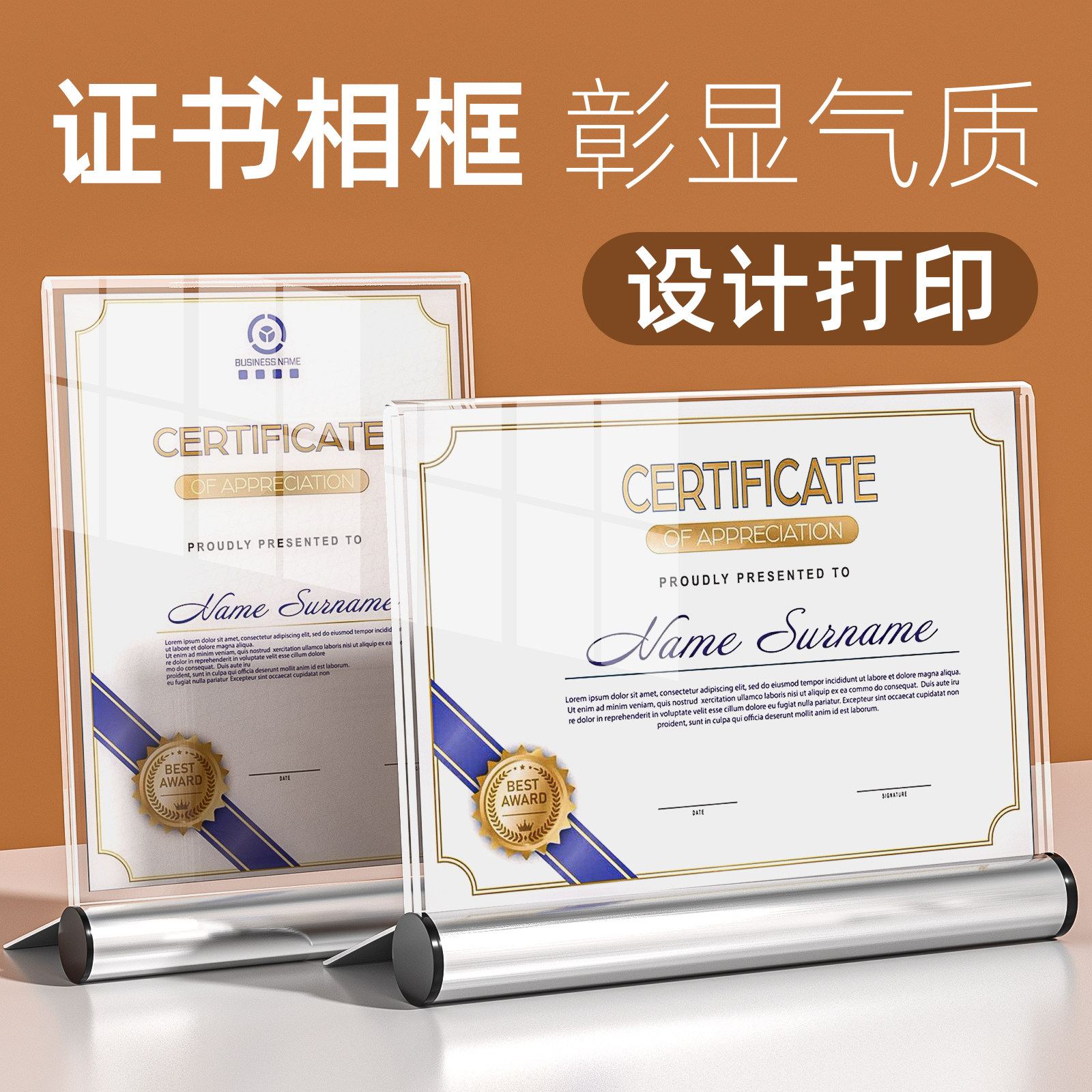 荣誉证书奖状展示框A4证书外壳高档聘书定制优秀员工结业证书专利授