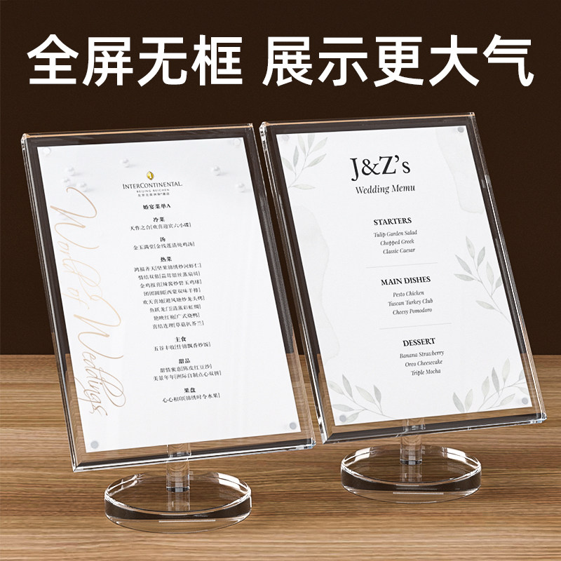 L型亚克力台卡架透明台签价格展示牌桌面广告A4A5斜面立牌价目表定制奶茶菜单餐牌酒水牌标价签二维码支付牌