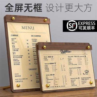 亚克力台卡桌牌木质桌面立式台牌