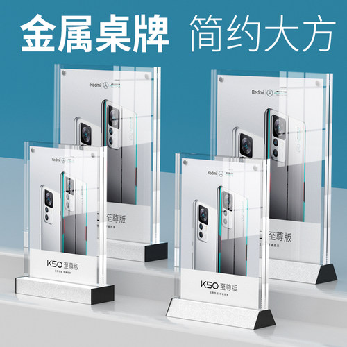 A4A5A6亚克力台卡架铝合金桌牌