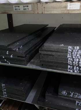 黑色塑料板PPA TPV TPR TPE POE SBS SEBS TPO TRS棒耐高温PA6T板