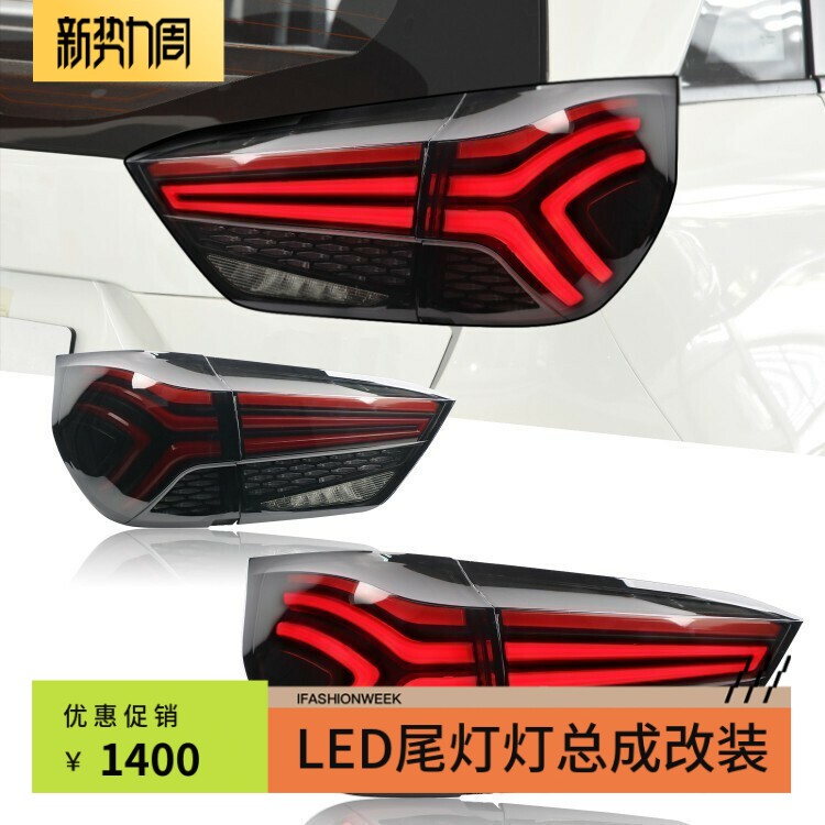 适用于21-22新4代飞度GR9LED尾灯总成改装启动扫描流水转向日行灯