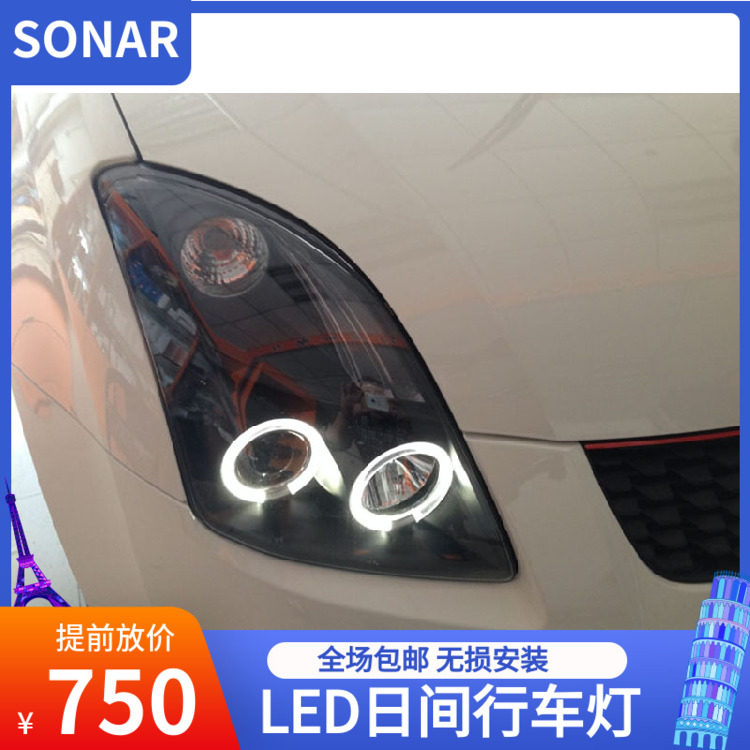 适用于经典款雨燕LED天使眼双光透镜黑底款 原装位改装大灯总成