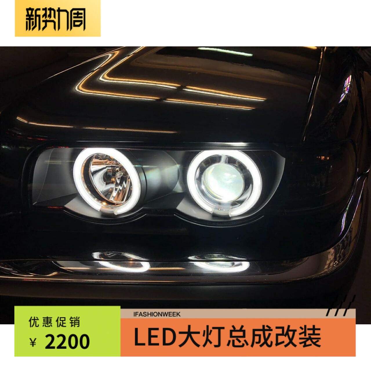 适用于宝马7系E38LED大灯总成改装双光透镜日行灯728/730/735/740