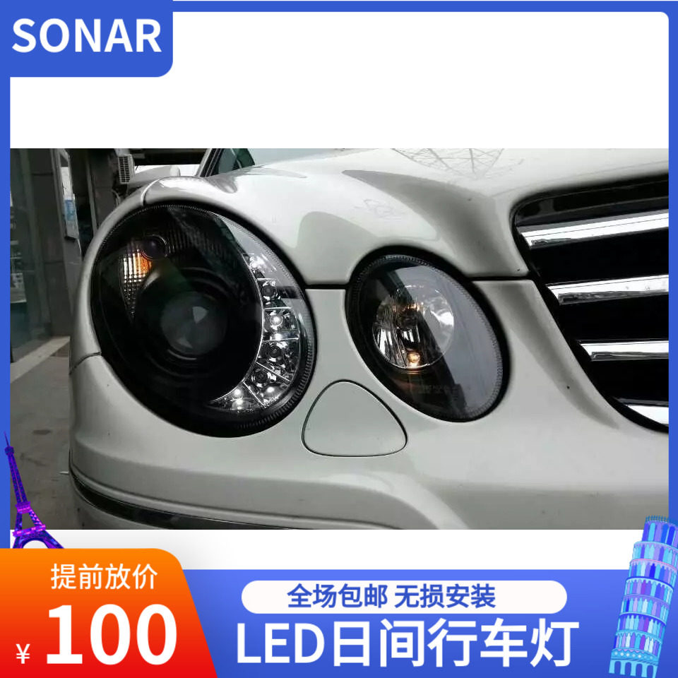 新款W211大灯总成改装 E级E240E200E280双光透镜LED泪眼日行灯