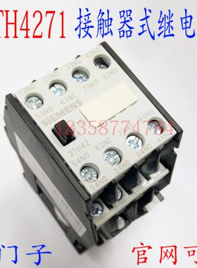 直流继电器3TH4271-1XB0 3TH4271-1XF0 DC24V直流接触器式继电器