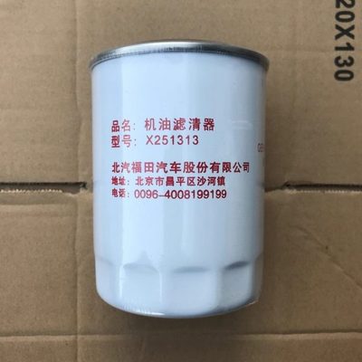 解放 虎V 云内 机油滤芯 机滤 机油滤清器 X251313 原厂