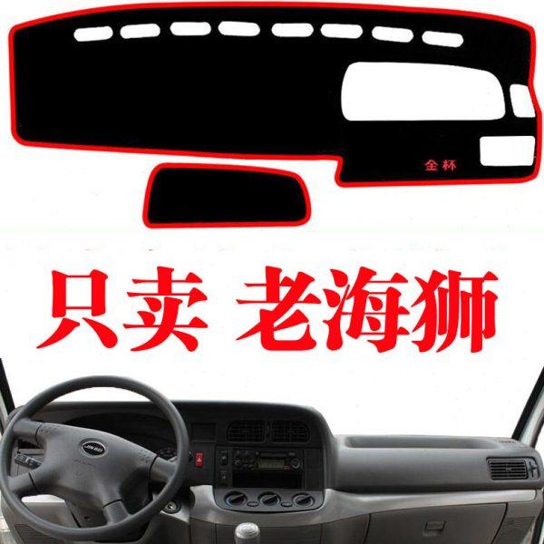 金杯老海狮锐驰中控仪表台垫汽车专用避光垫遮阳光垫装饰内饰改装