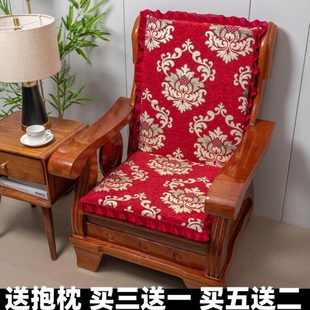 加厚通用红木实木沙发海座垫中式 连体联邦椅单人椅三人长垫毛绒防