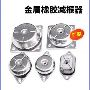安立静ZA金属橡胶减震器空压机压缩机柴油机水泵发电机钟型减震垫