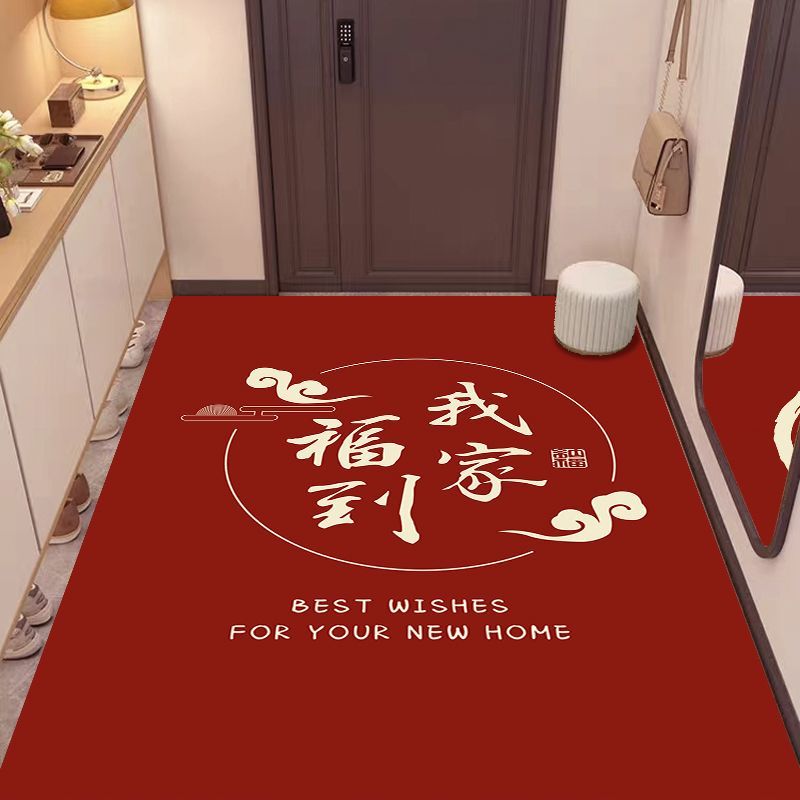 红色进门地垫入户k门防滑耐脏地毯家用玄关门口地垫矽藻泥喜庆门