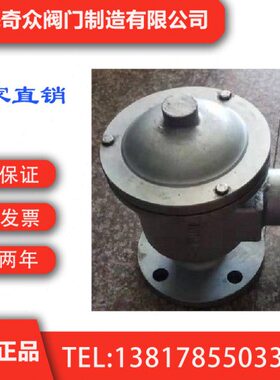 带接管阻火呼出单呼呼吸阀(HX7、HXF7)