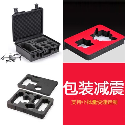 黑色高密度海绵垫子珍珠棉航空工具箱包装减震EPVA内托/衬防护订