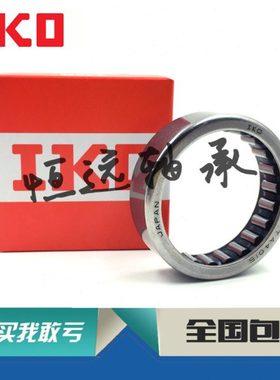 进口IKO轴承 SCE65 BA65Z B65/9.52*14.29*7.94