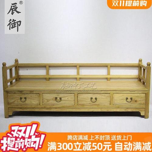 中式简约老榆木罗汉床明清古典实木家具书房折叠床储物带抽原木榻