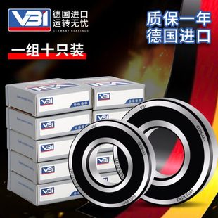 6003 6004 6005 德国进口高速VBI轴承6000 6002 6006 2RS 6001