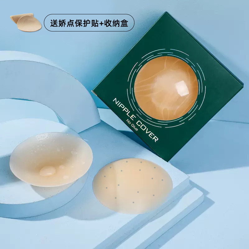 2025新款防凸点乳贴无痕
