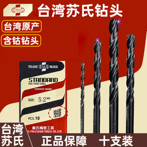 模具钢钻孔 耐磨耐用