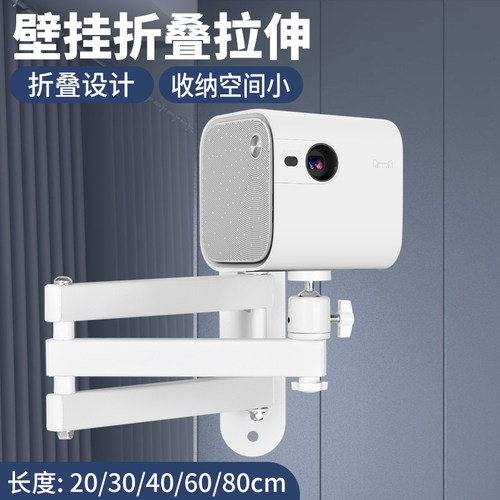 投影机6mm-1/4单孔云台连接