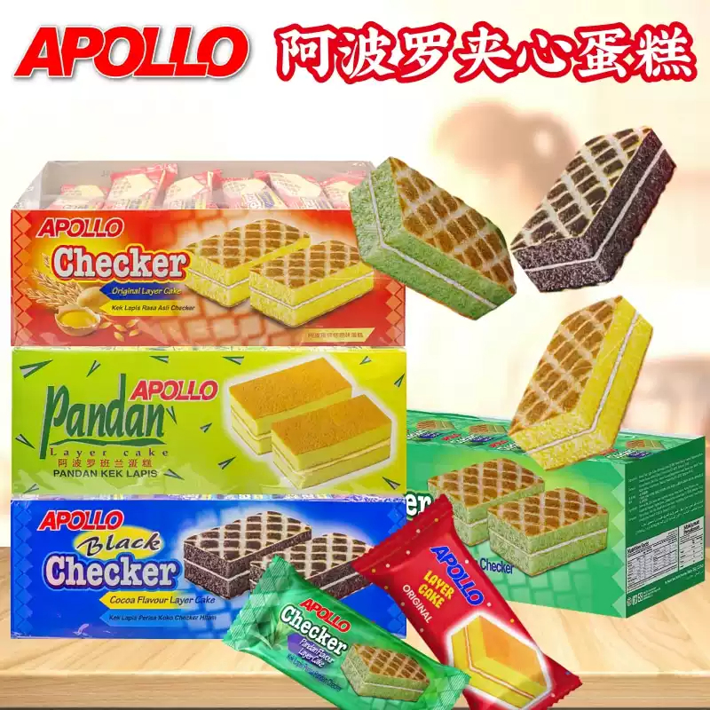 马来西亚APOLLO阿波罗夹心蛋糕432g斑兰味可可味瑞士卷下午茶糕点
