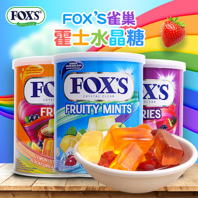 进口印尼水晶糖霍士FOXS