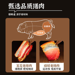 城口老腊肉三线肉五花肉散装整块发货