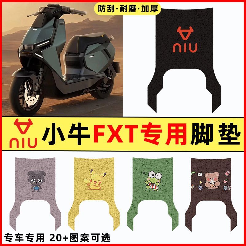 小牛FXT电瓶电动车电自版