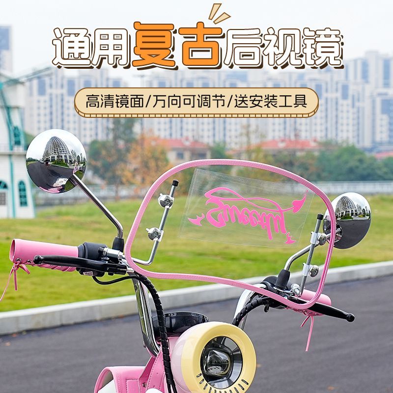 电动自行车后视镜子雅迪