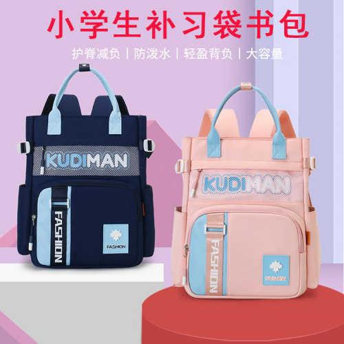 补习袋书包小学生作业手提双肩背