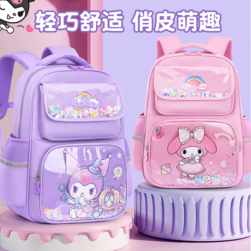 小学生书包女生轻便护脊减负卡通