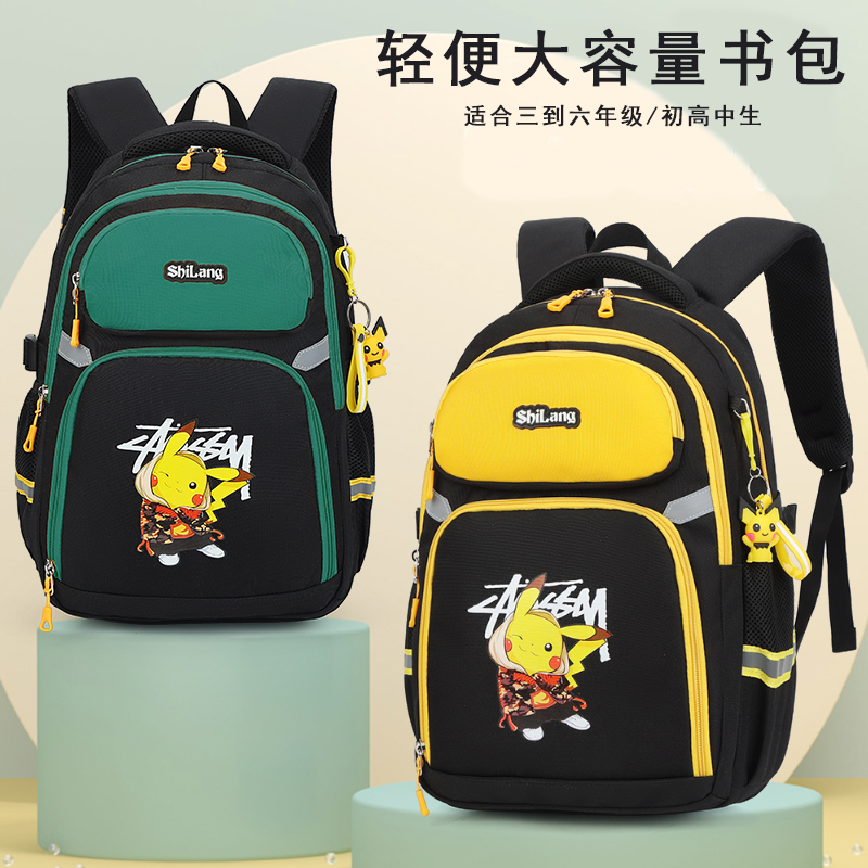 书包男小学生轻便护脊三到六年级