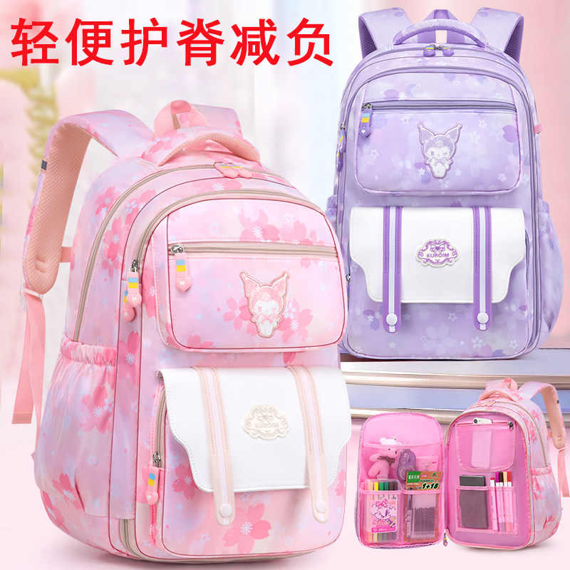 库洛米书包女小学生一二三到六年级四五轻便护脊减负大容量双肩包