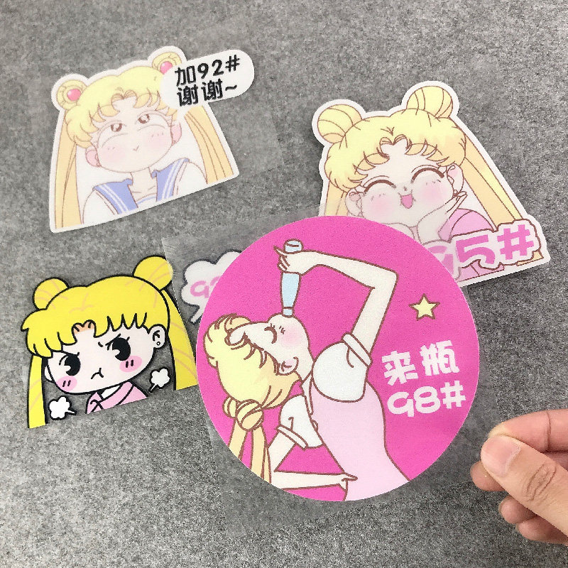 美少女油箱盖贴可爱搞笑个性卡通9295#反光汽车贴纸98号加油油型