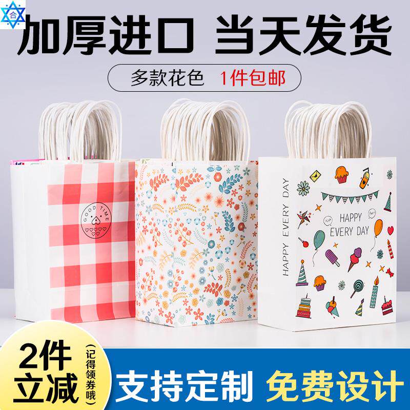 kraft paper bag custom gift bag teacher's day handbag gi