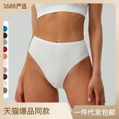 Sexy Lingerie Women's Panties Crotch Opening Transparent