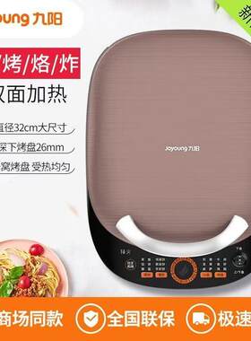 双面加热煎烤电饼铛自动翻转