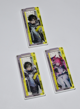 明日方舟终末地凭证保护壳/背后可放交通卡保护套