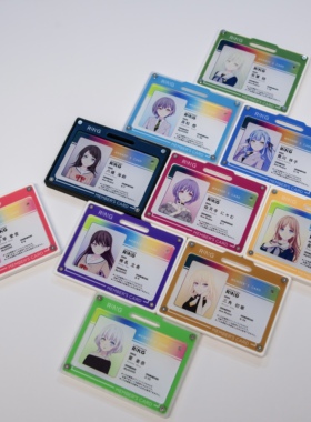 MyGO会员证保护套DIY保护壳背后可放交通卡/校园卡