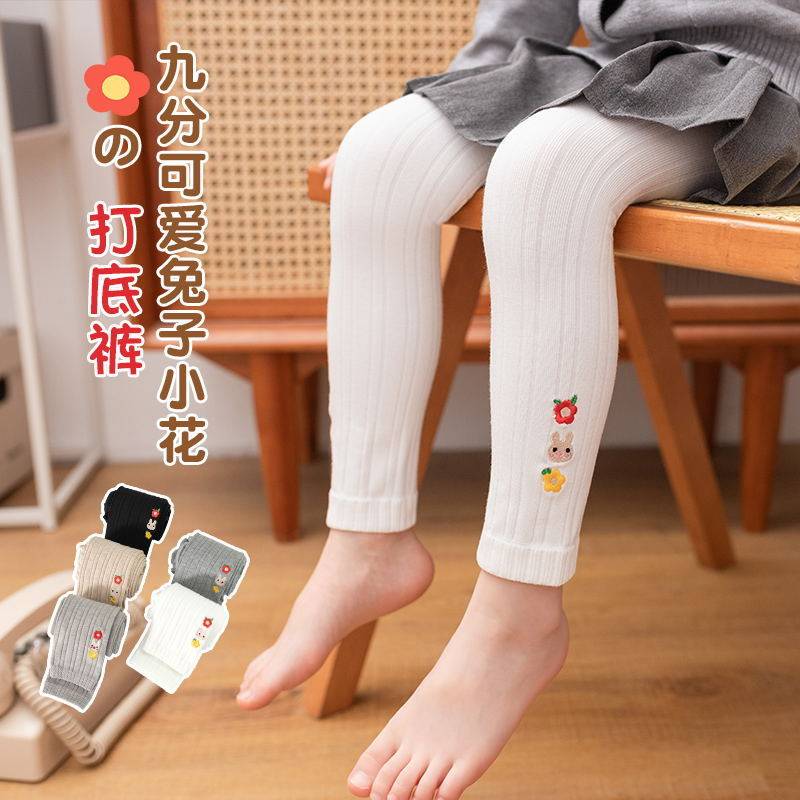 女童打底裤春秋薄款纯棉九分裤宝宝配裙白色洋气外穿儿童连裤袜