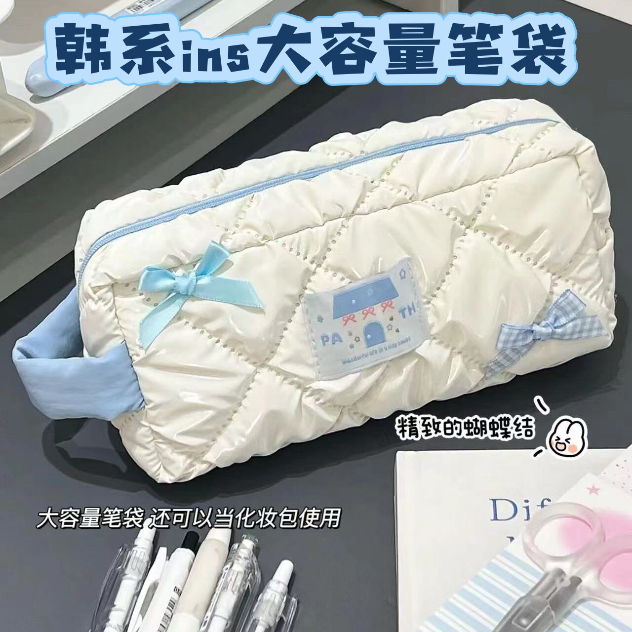 大容量高颜值韩系ins风笔袋初中生可爱文具盒收纳小众设计感不撞