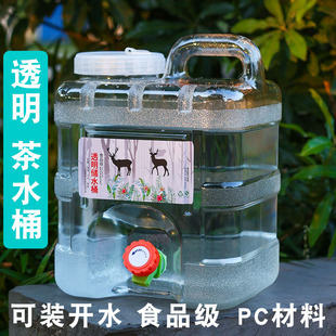 纯净食品级户外方桶储水桶大容量家用车载蓄水桶带龙头PC透明饮水