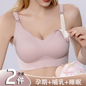 哺乳期内衣女聚拢防下垂收副乳喂奶便携孕妇专用上开扣文胸罩薄款